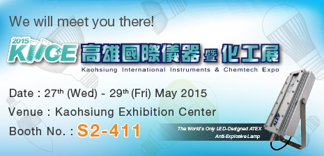 LED Lighting Solutions Provided by ALT. 