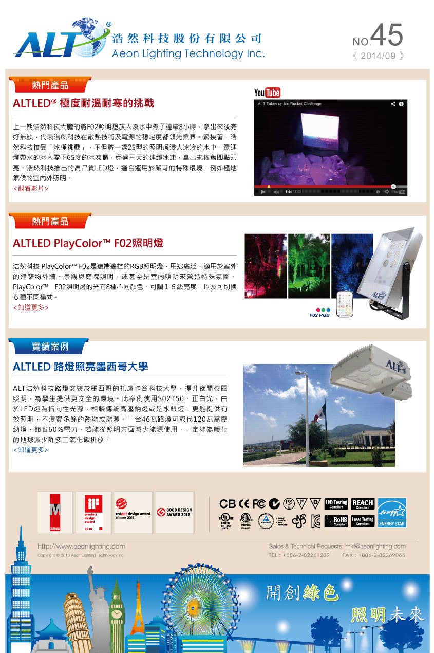 ALT LED Lighting