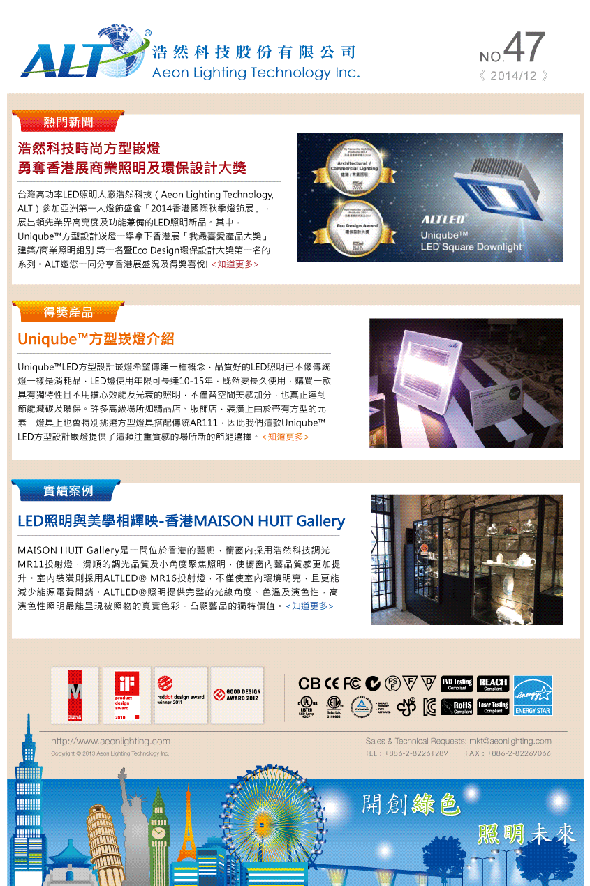 ALT LED Lighting