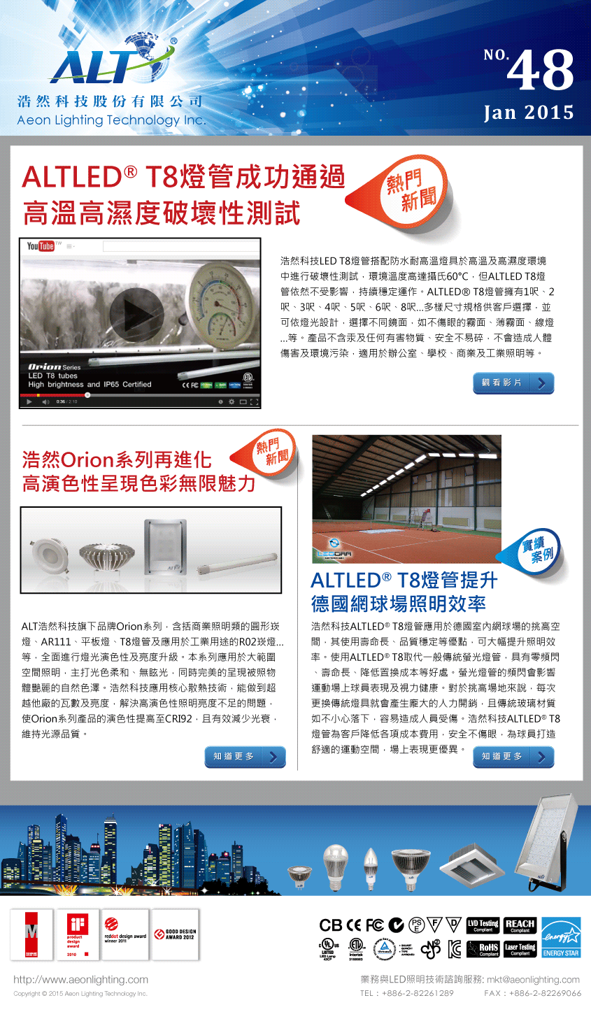 ALT LED Lighting