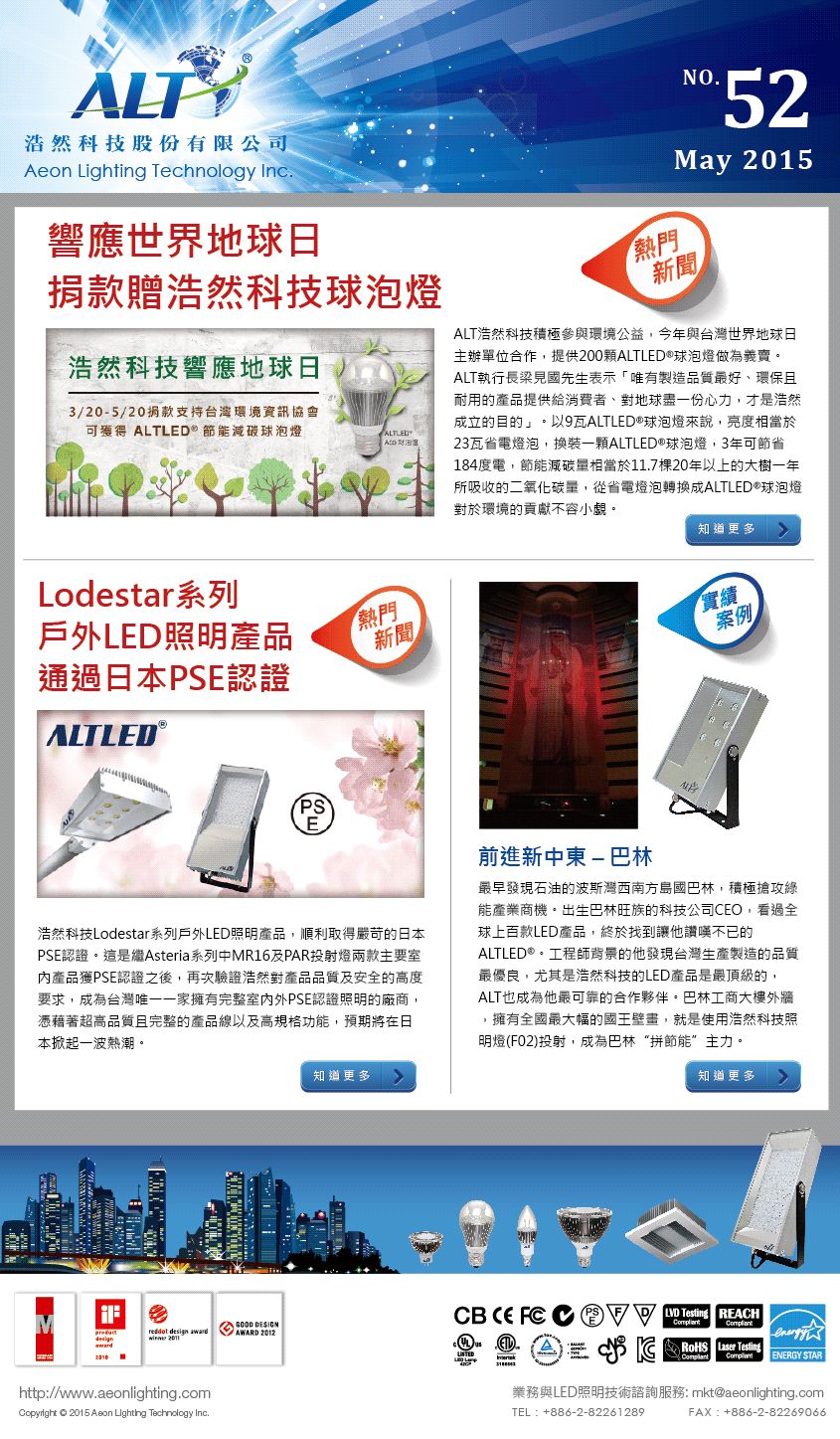 ALT LED Lighting