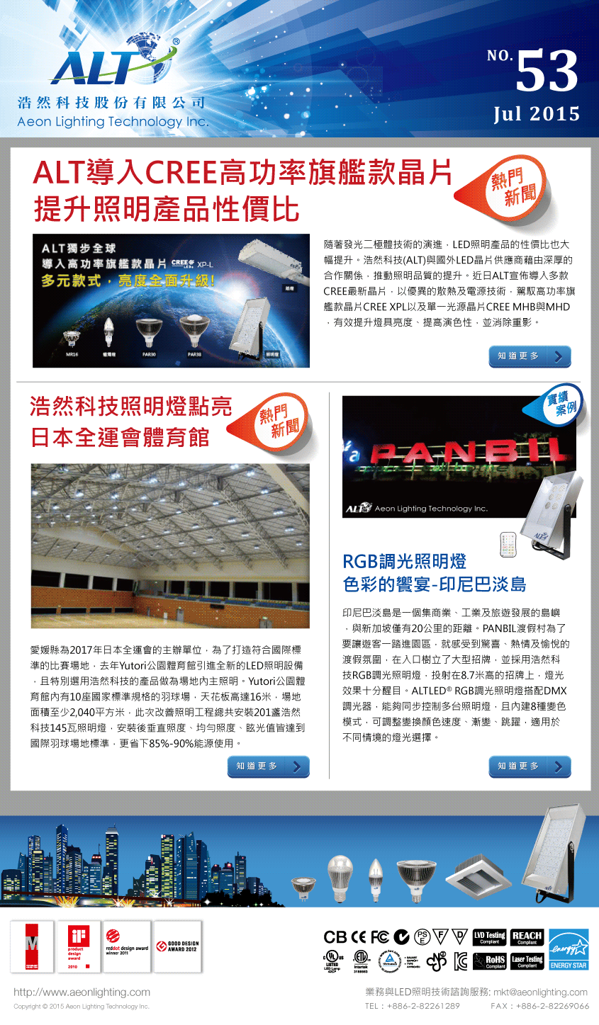 ALT LED Lighting