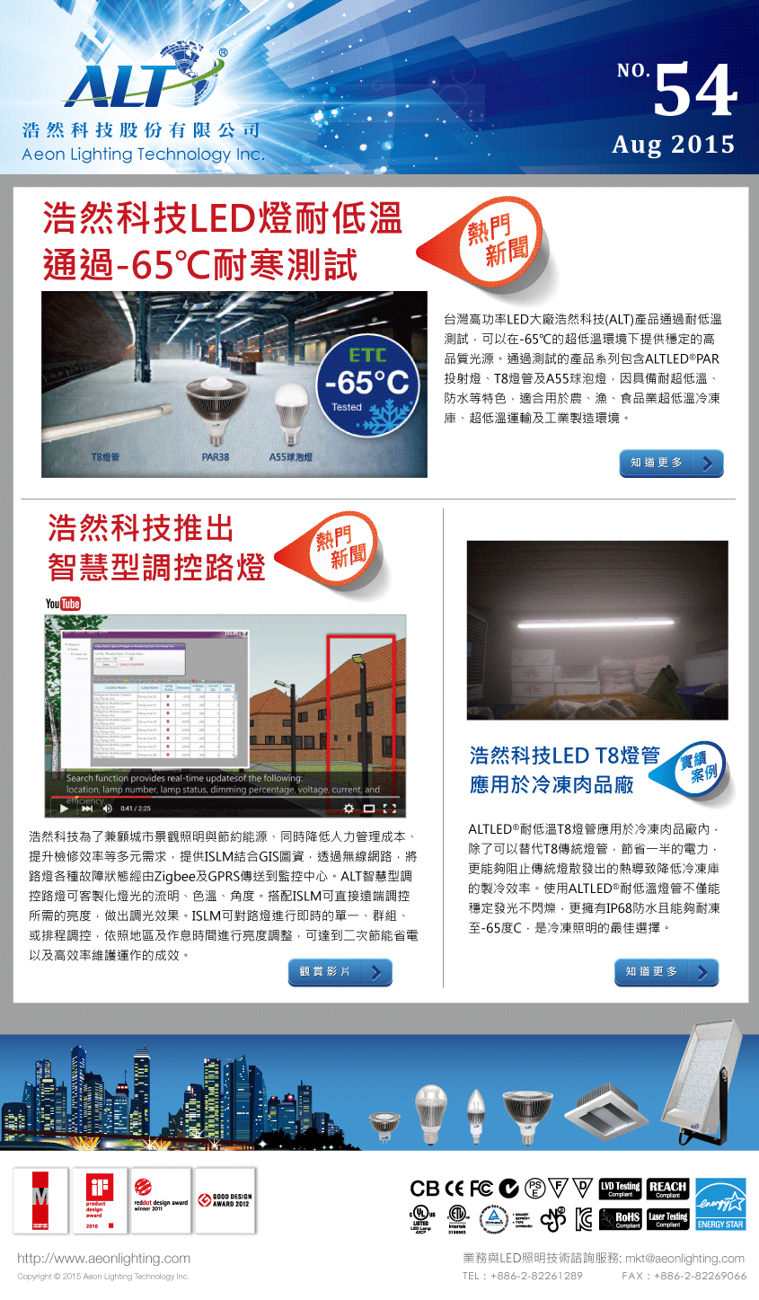 ALT LED Lighting