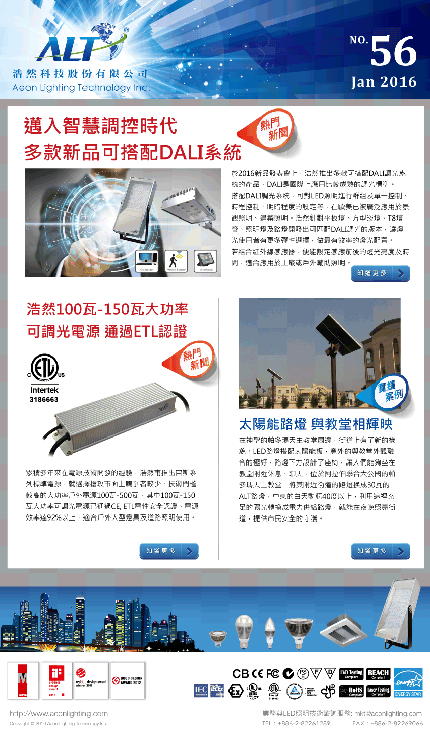 ALT LED Lighting