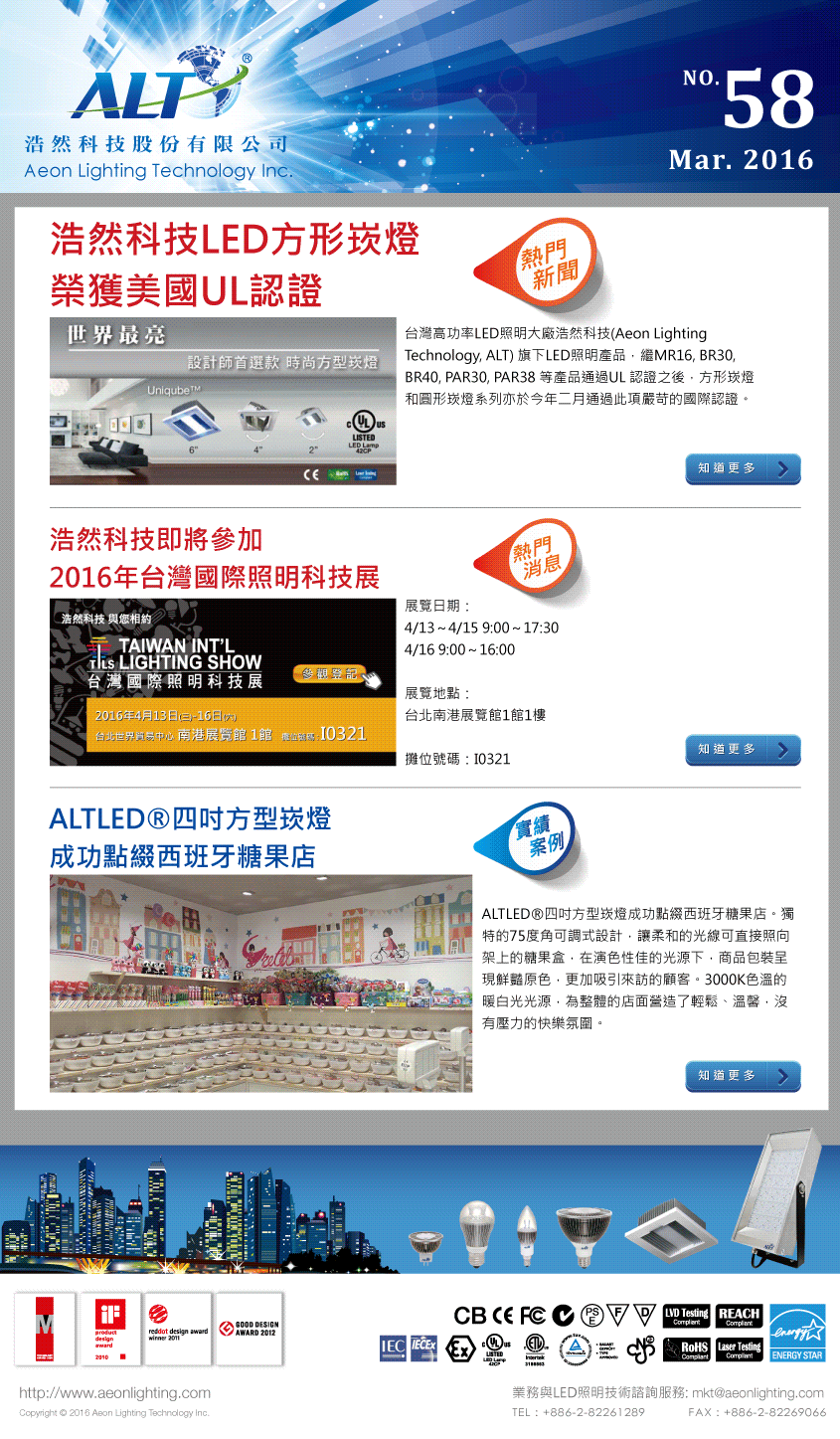 ALT LED Lighting