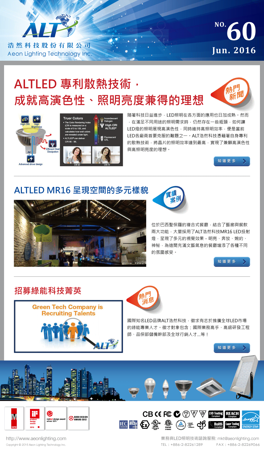 ALT LED Lighting